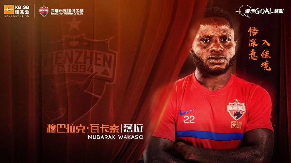 The Chinese League is very  competitive- Mubarak Wakaso on joining Shenzhen FC