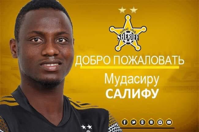 Mudasiru Salifu joins Sherrif Tiraspol on loan from Asante Kotoko